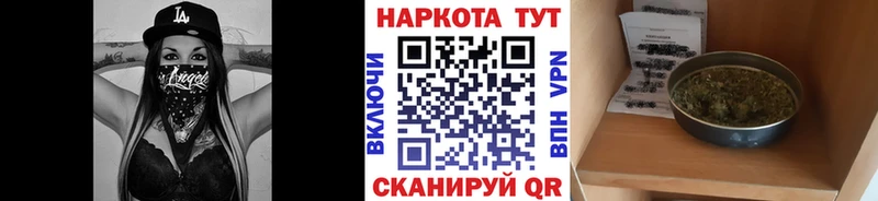 Купить наркоту Североуральск Конопля КОКАИН Амфетамин Меф мяу мяу Гашиш МЕТАДОН A PVP