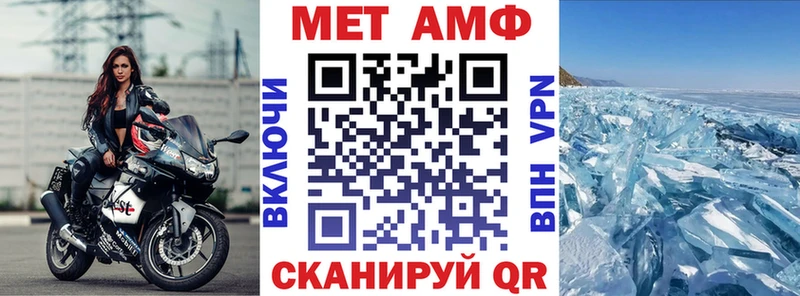 купить наркоту Североуральск Amphetamine Premium