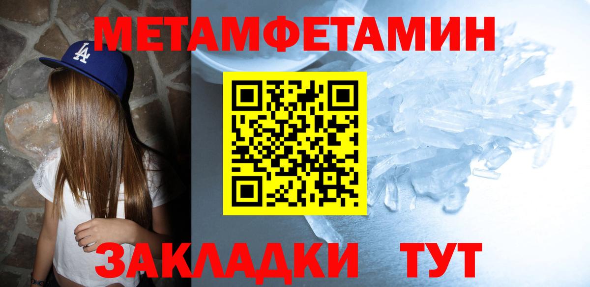 Amphetamine Розовый Североуральск