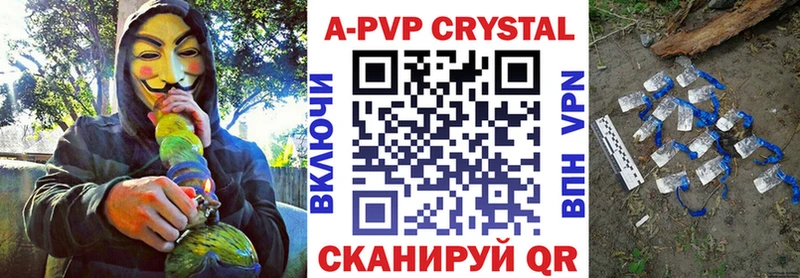 A PVP Crystall  kraken ONION  Североуральск 