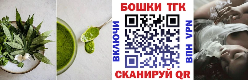 Еда ТГК конопля  где купить наркоту  гидра ССЫЛКА  Североуральск 
