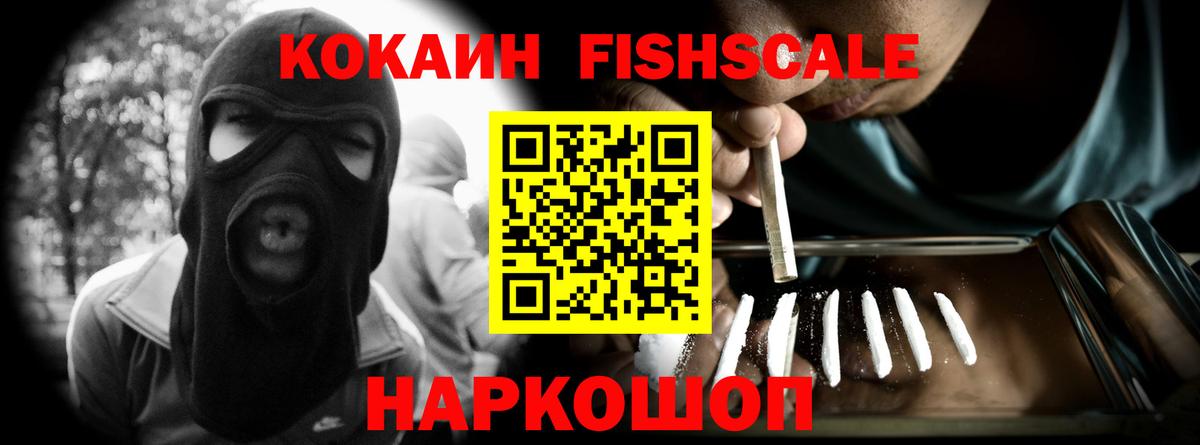 Cocaine 97%  Вход с VPN  Североуральск  COCAIN VHQ 