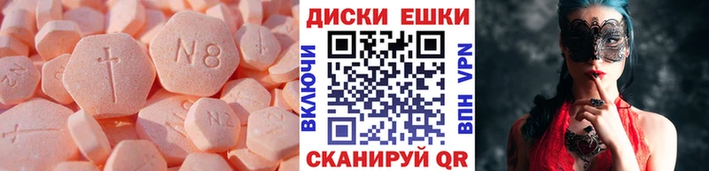 Ecstasy 300 mg Североуральск