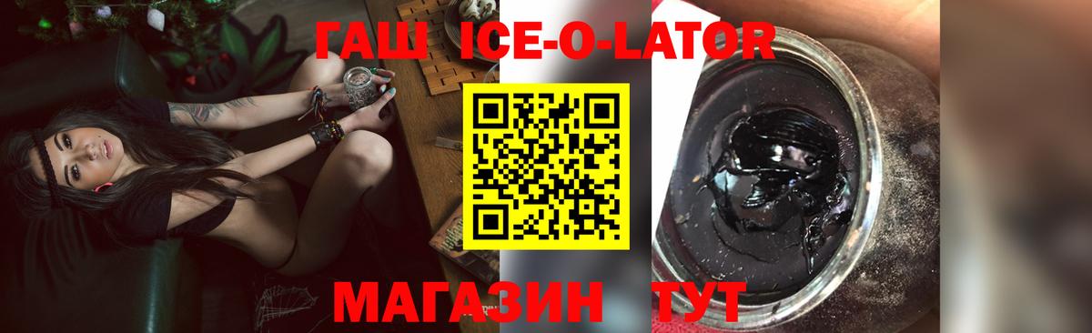 ГАШИШ Premium Североуральск
