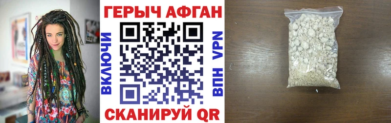 Героин белый  Североуральск 