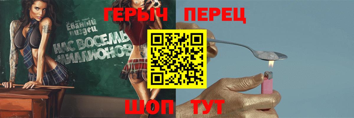 Героин гречка Североуральск