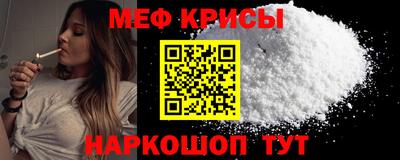 spice Краснокаменск