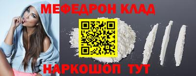 бошки Краснодар