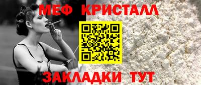 марихуана Краснознаменск