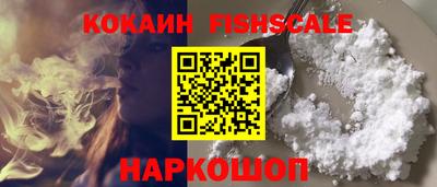 бошки Краснодар