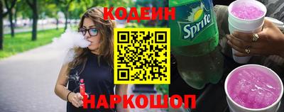 spice Краснокаменск