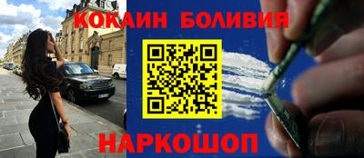 spice Краснокаменск