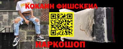 бошки Краснодар