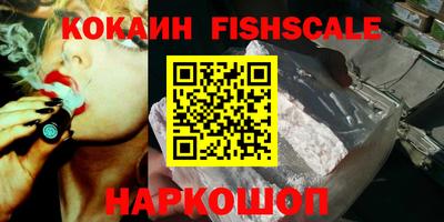 марихуана Краснознаменск