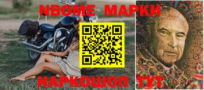марихуана Краснознаменск