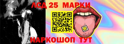 spice Краснокаменск