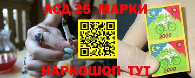 spice Краснокаменск