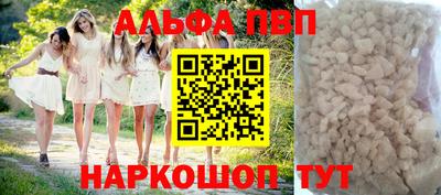 spice Краснокаменск