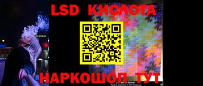 бошки Краснодар