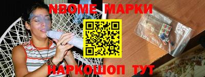 spice Краснокаменск