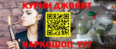 марихуана Краснознаменск