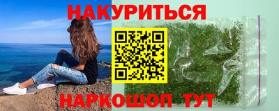 spice Краснокаменск