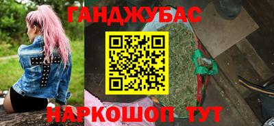 бошки Краснодар