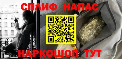 бошки Краснодар