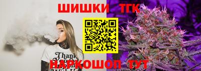 бошки Краснодар
