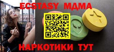 spice Краснокаменск