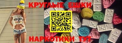 spice Краснокаменск