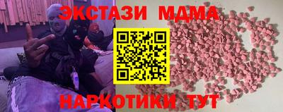 spice Краснокаменск