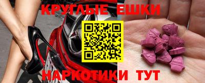 бошки Краснодар