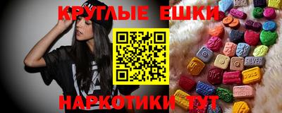 марихуана Краснознаменск