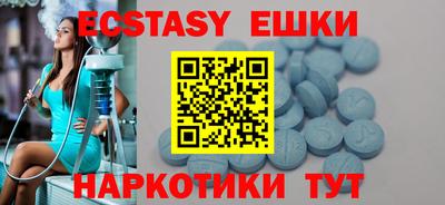 spice Краснокаменск