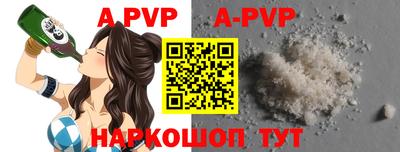 бошки Краснодар