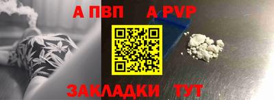 spice Краснокаменск