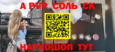 бошки Краснодар