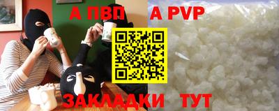 бошки Краснодар