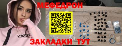 марихуана Краснознаменск