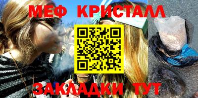 бошки Краснодар