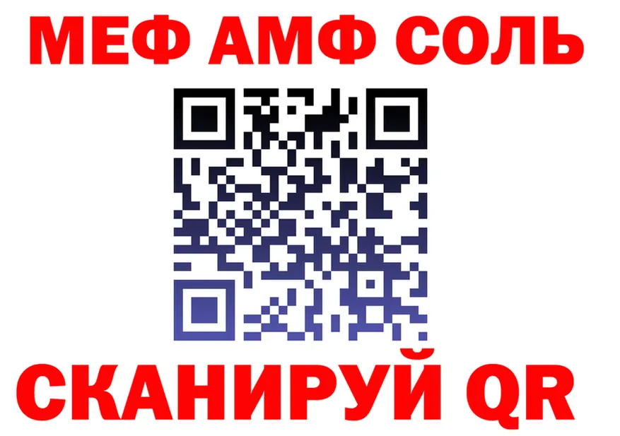 Amphetamine 97% сайт shop OMG Североуральск