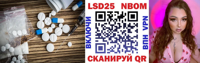 Лсд 25 экстази кислота  купить наркоту  Североуральск 