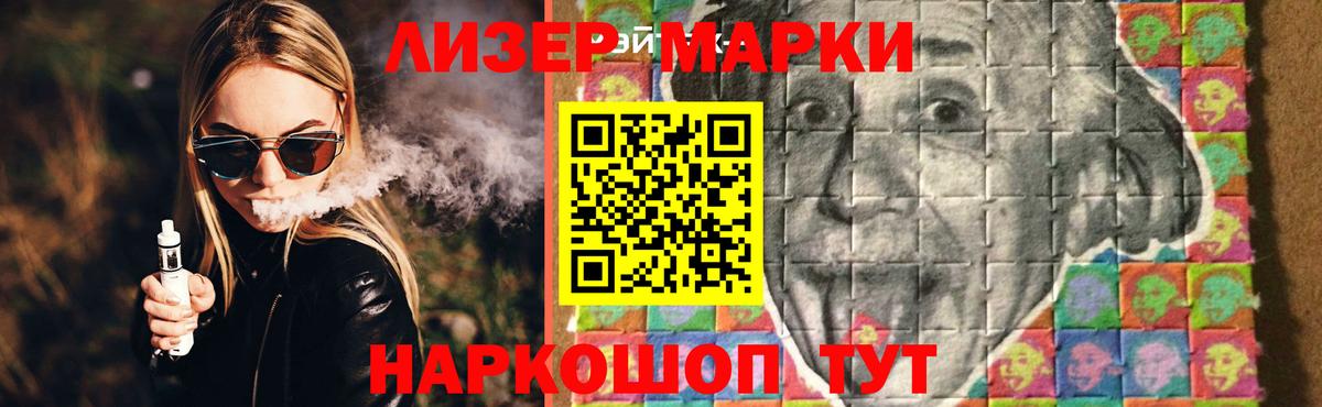 ЛСД экстази кислота Североуральск