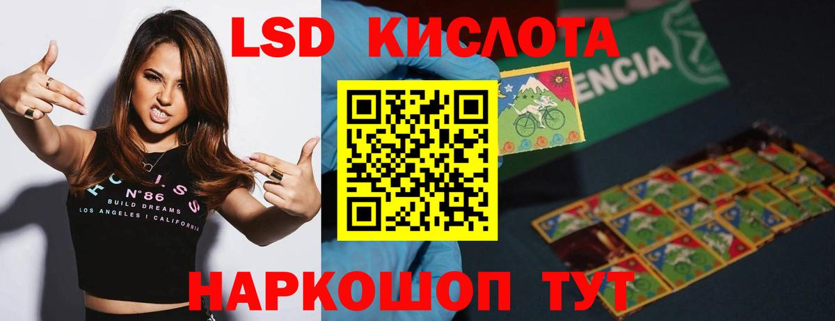 LSD-25 экстази ecstasy  Вход с VPN  Североуральск 