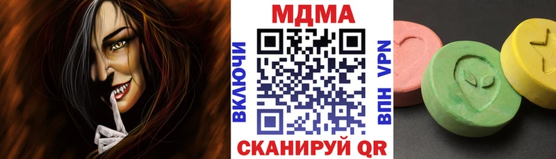 МДМА молли  где найти   Североуральск 