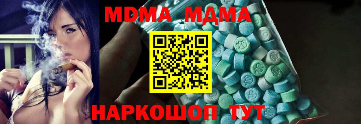 MDMA VHQ Североуральск