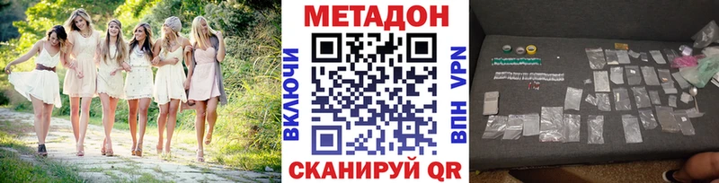 ссылка на мегу ТОР  хочу   Североуральск  Метадон кристалл 