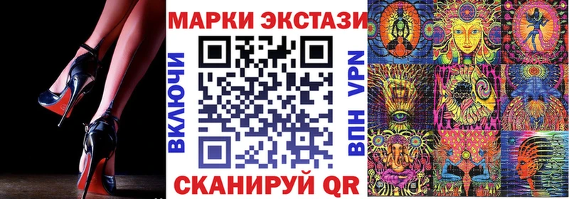 Марки N-bome 1500мкг  Североуральск 