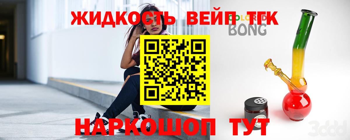 Дистиллят ТГК концентрат Североуральск